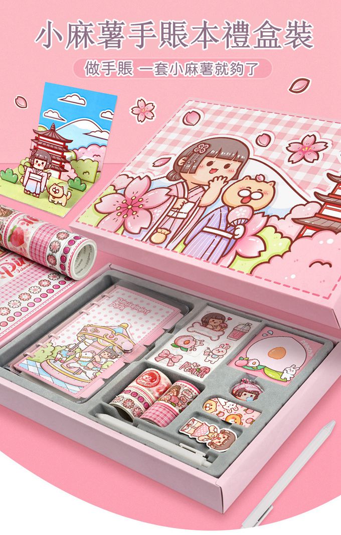 Vanibaby - 小麻糬豪華手帳禮盒組(138件組)-葡萄多多