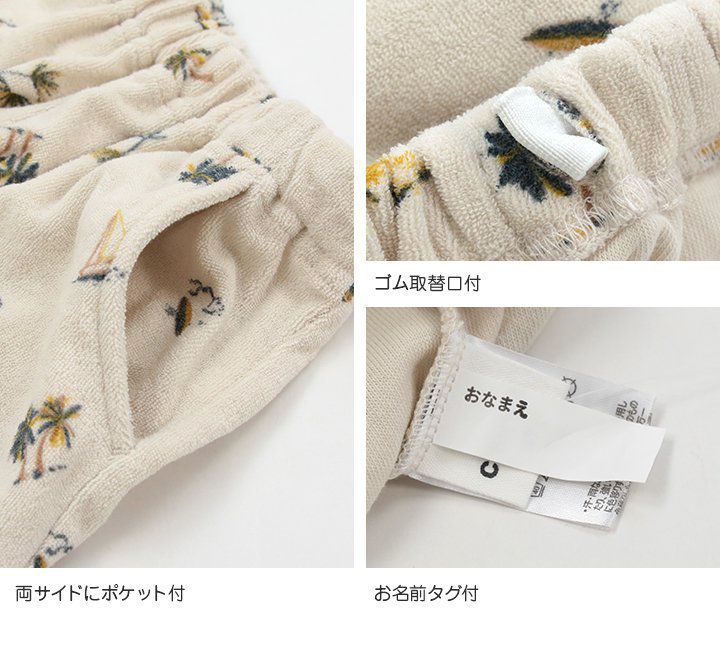 日本 Chil2 - 清爽起絨布寬版印花短褲-格子-黑白