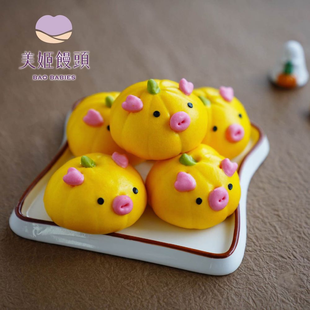 萬聖節南瓜小豬造型南瓜包-50g*6顆