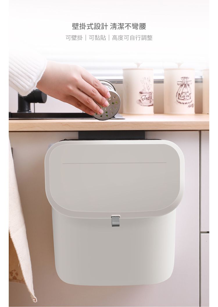 美國 NINESTARS - 免彎腰廚房櫥櫃無痕壁掛滑蓋式垃圾桶 (9L)