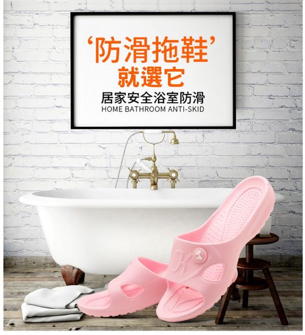 科柔 - 科柔女用居家防滑拖鞋-成人適用-粉紅-鞋底長23公分