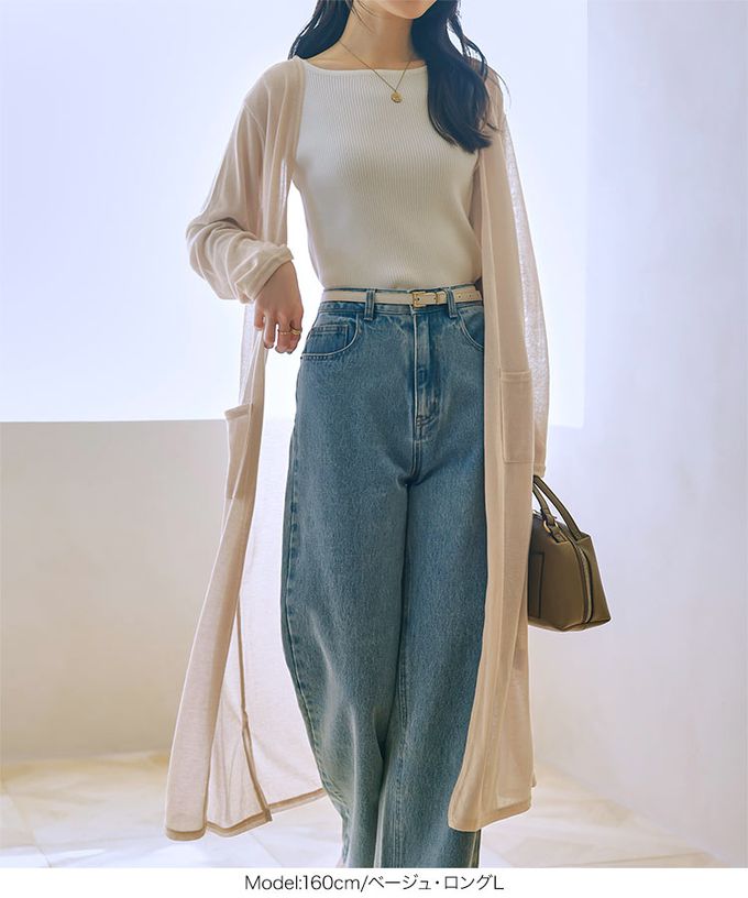 日本 Kobe Lettuce - [輕量]夏季透薄長版防曬罩衫(可機洗)-綠松石