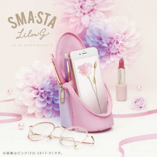 日本文具 SONIC - 可站立下翻式筆袋/化妝包(附磁鐵)-漸層限定款-粉紫