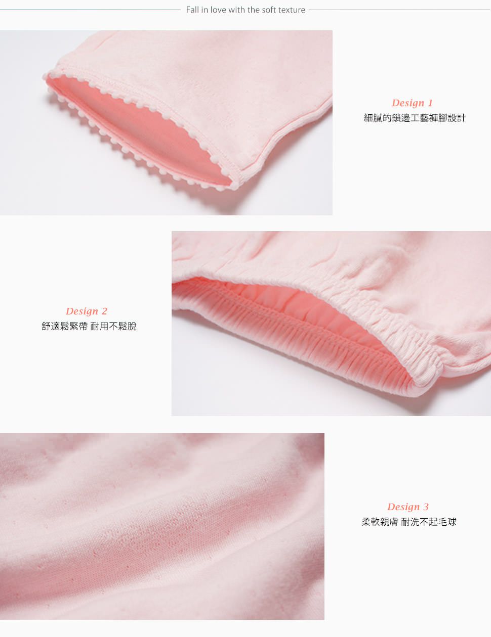 Annypepe - 女童純棉舒暖雙層衛生褲-米白 (90-150cm)