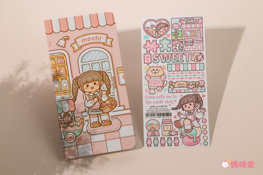 小麻糬方格內頁手帳本/筆記本-糖果小屋 (19.1x9.4cm)