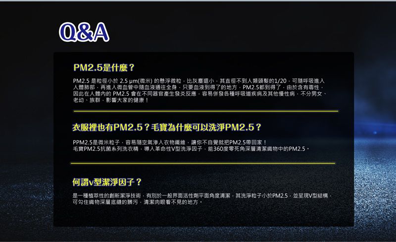 毛寶 maobao - PM2.5除霉防蟎抗菌洗衣精-2000g