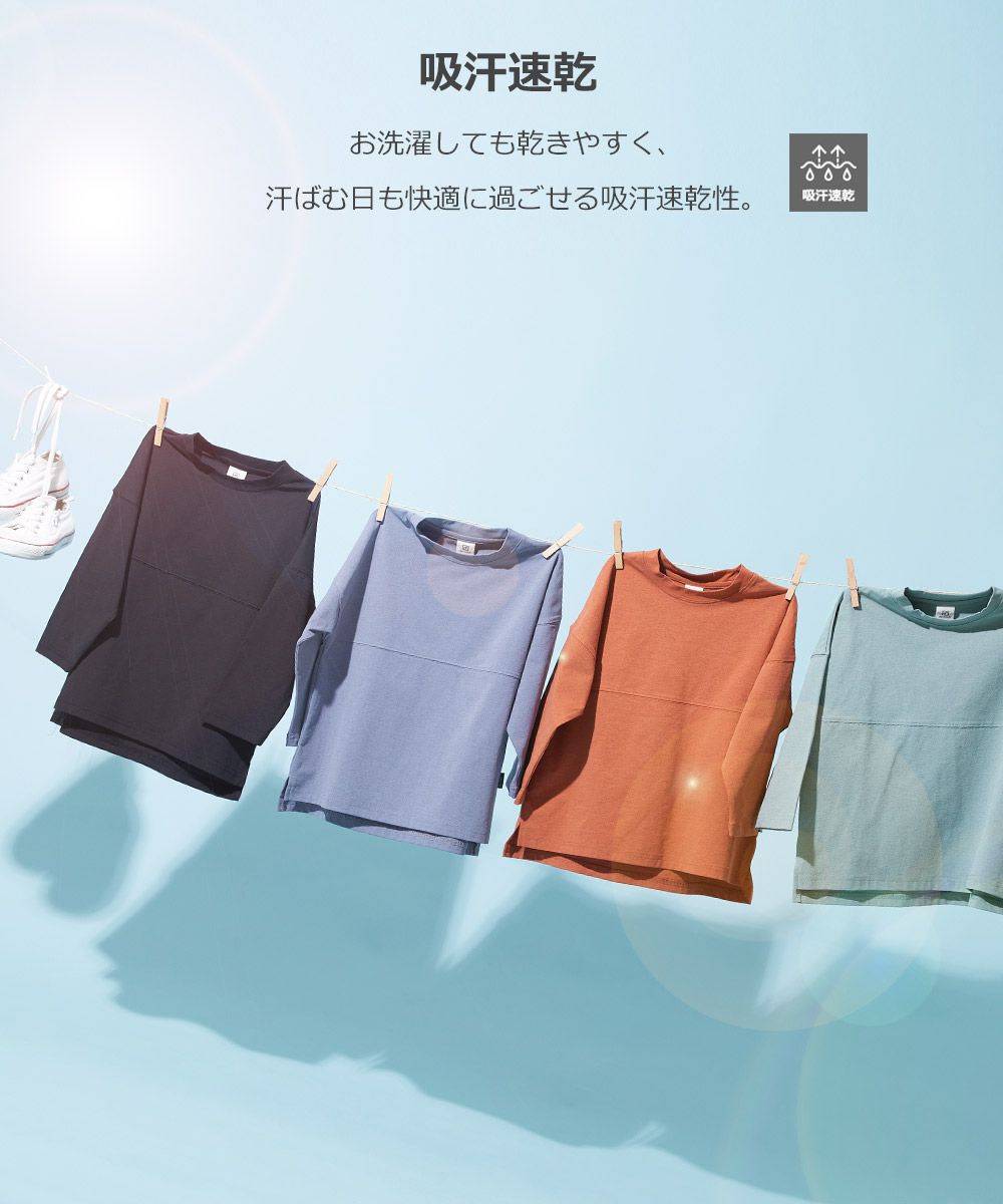 日本 devirock - [防污速乾]圓領休閒寬版長袖上衣-黑