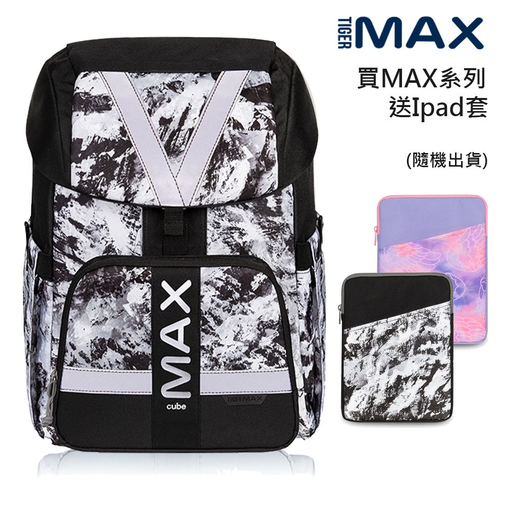 MAX酷玩系列超輕量護脊書包Pro 2-岩石霧黑-(贈品：送Ipad套(送完為止)+註冊送課程券)