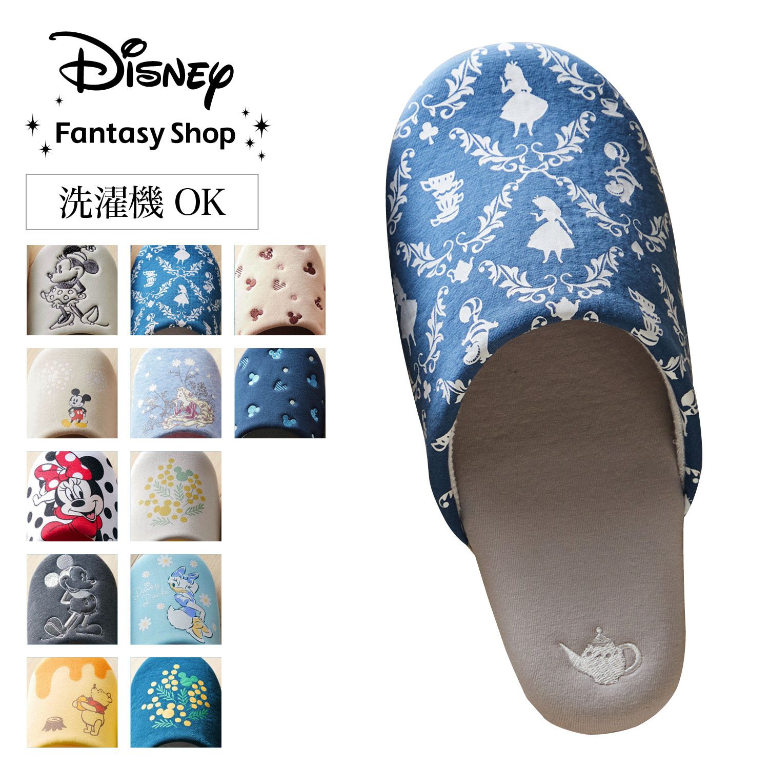 日本千趣會 - 迪士尼室內拖鞋-米奇蒲公英-杏