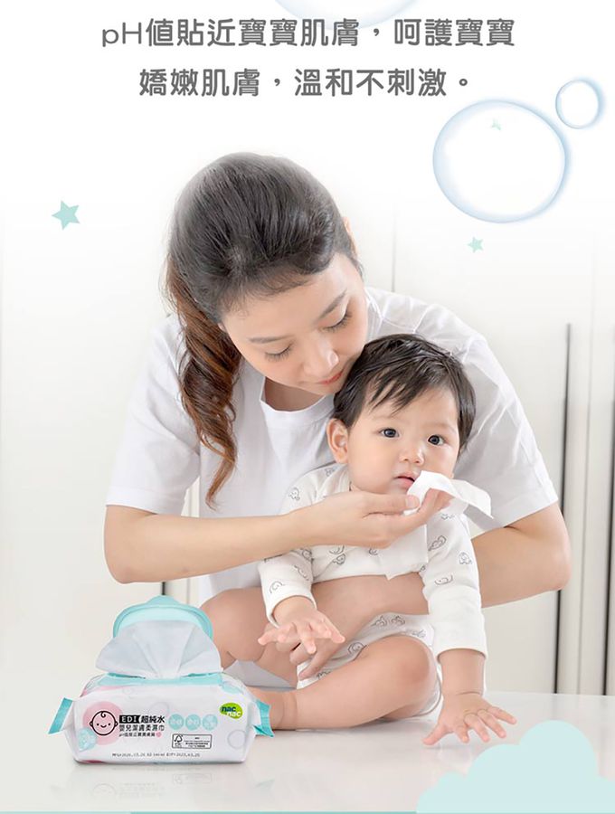 nac nac - EDI純水濕巾60抽-加大加厚-3入+3蓋