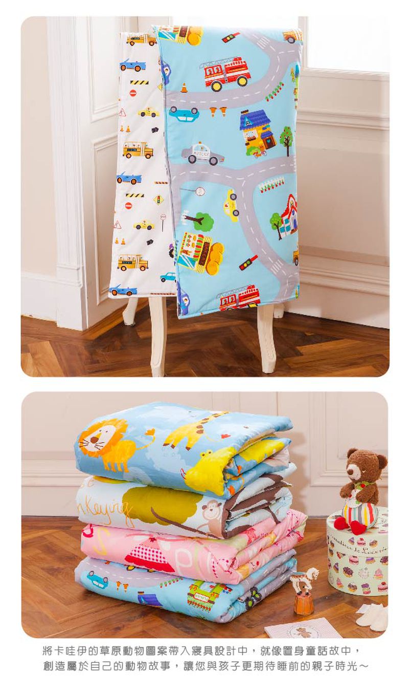 鴻宇 HongYew - 防螨抗菌100%美國棉兒童涼被-交通樂園-1778