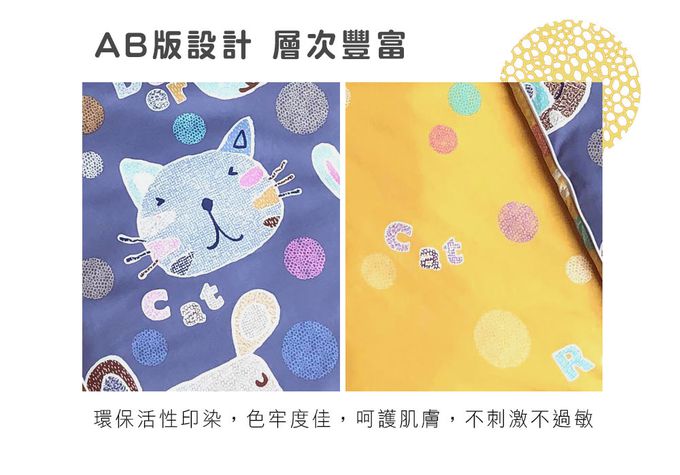 鴻宇 HongYew - 防螨抗菌100%美國棉鋪棉兩用兒童睡袋-歡樂園地-2262-藍