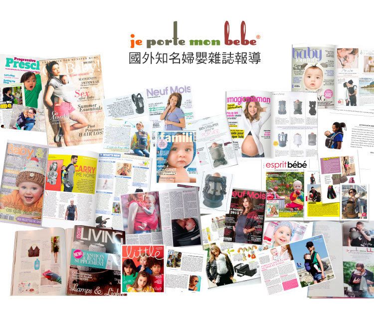 JPMBB - 彈性長布揹巾-巴黎