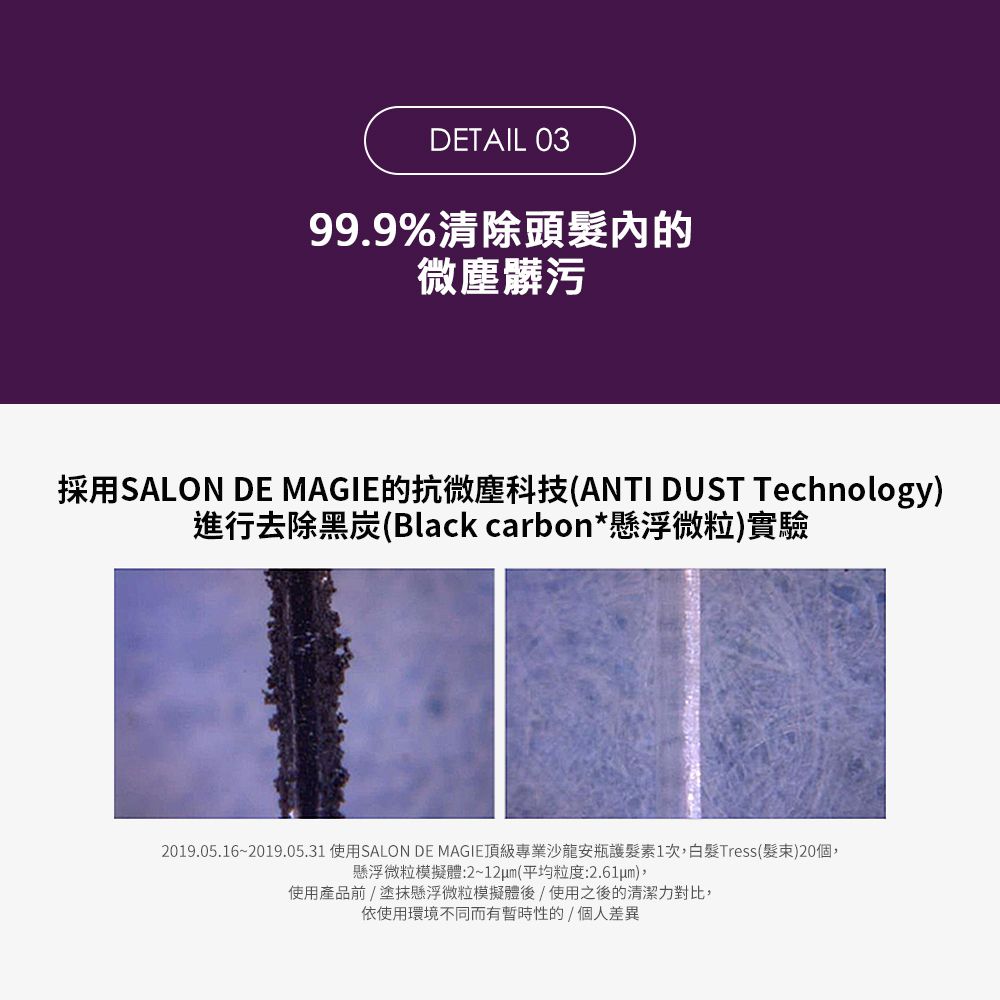 KERASYS可瑞絲 - SALON DE MAGIE頂級專業沙龍安瓶護髮素200ml