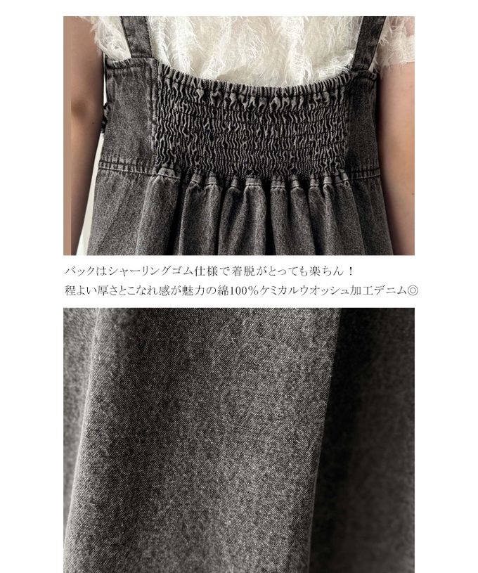 日本 Classical Elf - 華麗線條流蘇V領牛仔背心裙-黑