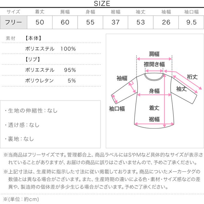 日本 Kobe Lettuce - 大U領露肩寬袖運動風長袖上衣-炭黑