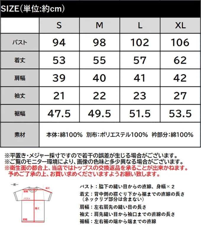 日本 Classical Elf - 法式休閒花束滾邊短袖上衣-白x棕