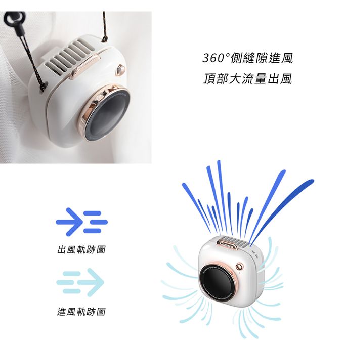 Timo - USB迷你相機掛脖/腰掛兩用小風扇-陶瓷白