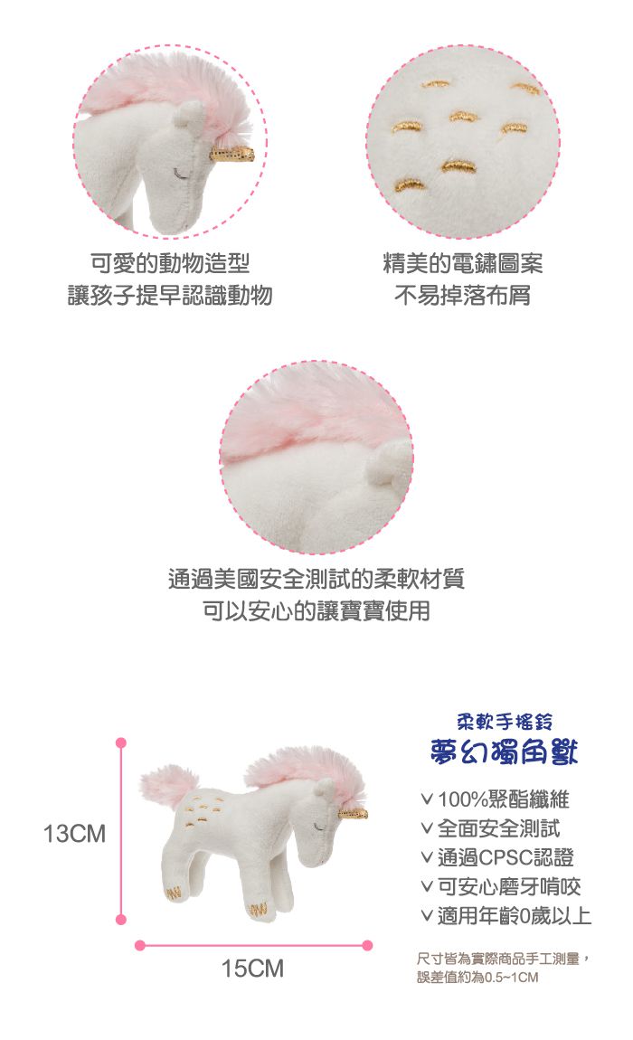 美國 MaryMeyer 蜜兒 - 恐龍臻藏禮盒（手搖鈴＋安撫巾+沙沙紙）