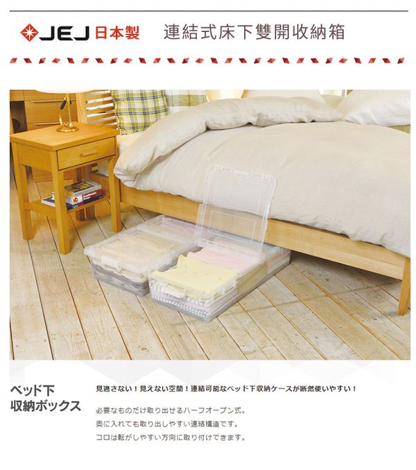 +O 家窩兒童專用雙開門吊衣櫃收納專輯