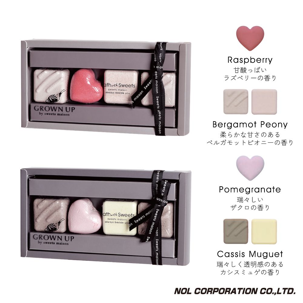 日本 NOL - 巧克力造型入浴劑禮盒-覆盆子&佛手牡丹