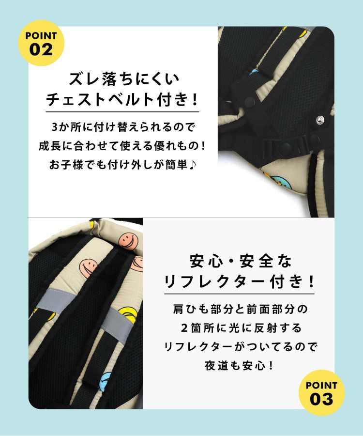 日本 BREEZE - 高機能輕量減壓設計兒童背包-白綠棋盤格 (33x24x13cm)