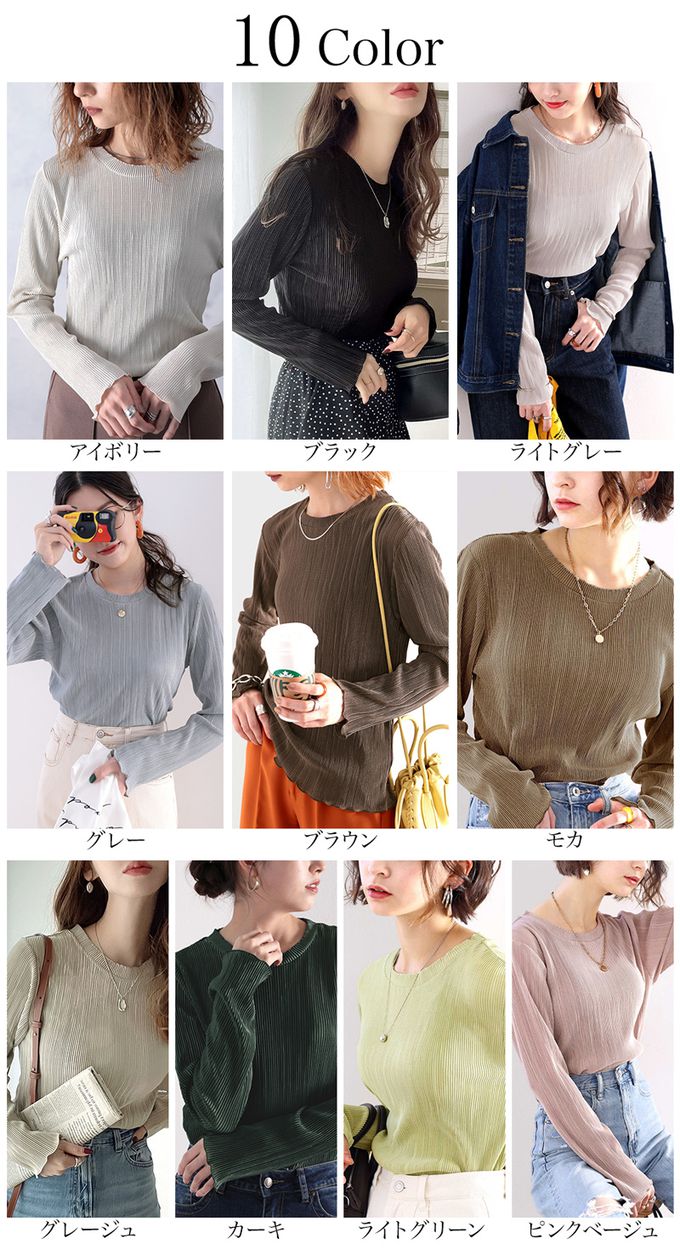 日本 Classical Elf - 圓領細坑條光澤感薄長袖上衣-黑