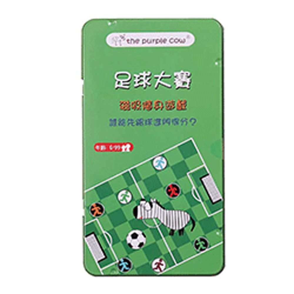 上誼文化 - 【紫牛隨身遊戲】足球大賽-6歲以上