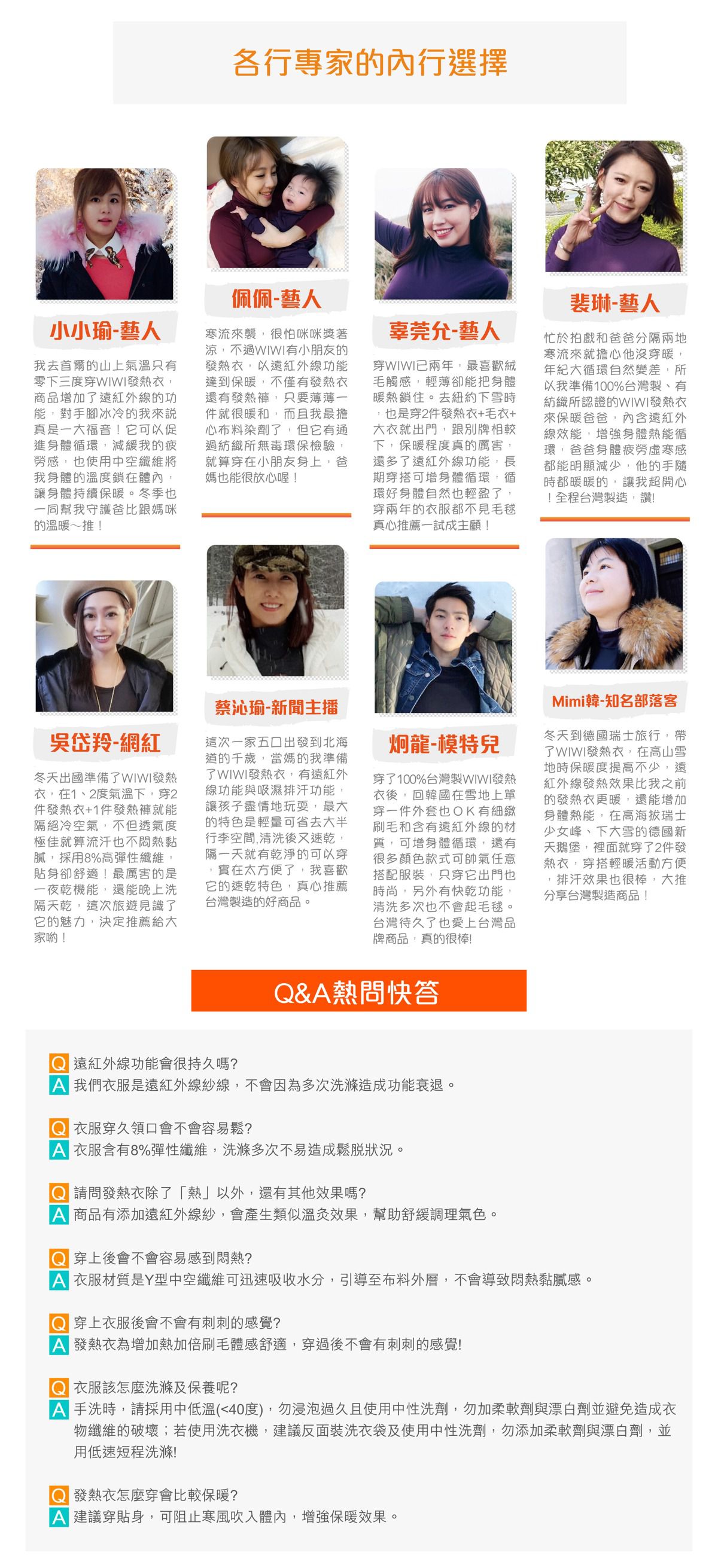 WIWI - 紛雪艾莎 溫灸刷毛圓領短版發熱衣-童-薰衣紫