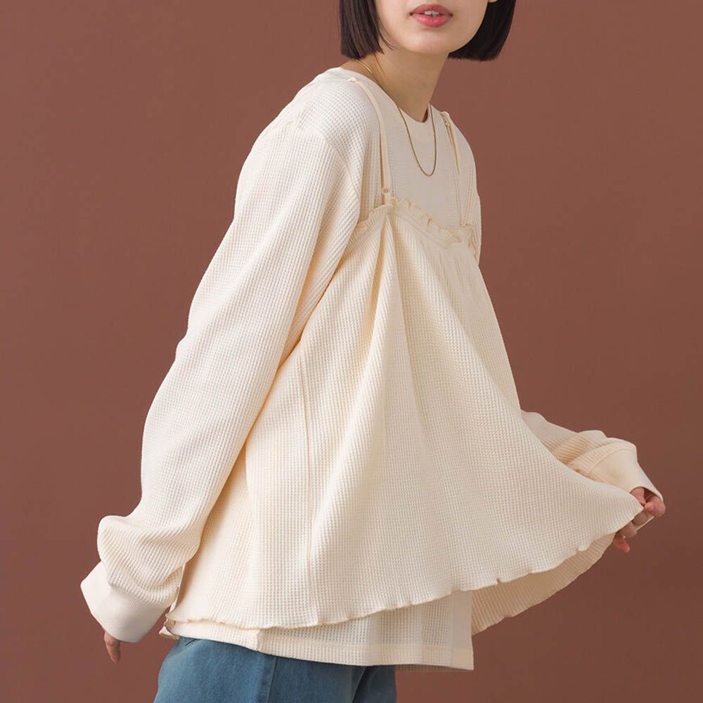 定番華夫格荷葉細肩帶上衣(同色2件組)-象牙