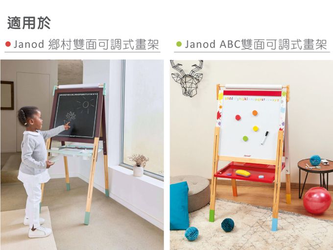 kidslife-捲軸式圖畫紙-長度16公尺