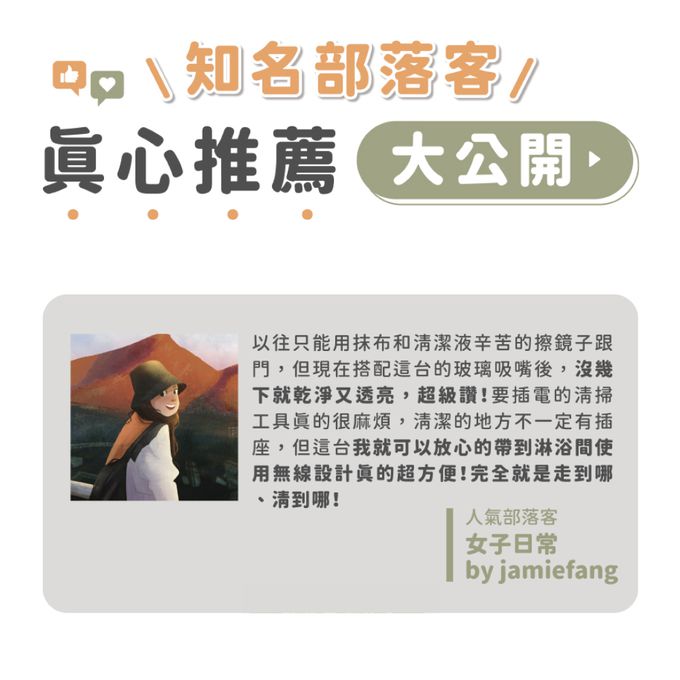 USB充電，無線設計，居家車用都方便