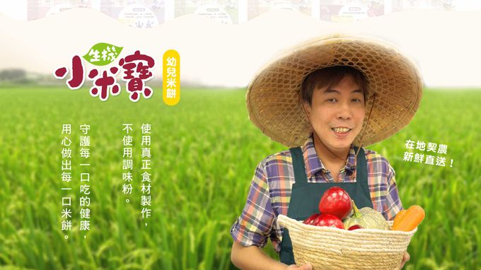 幼幼食堂 - 小米寶幼兒米餅 (南瓜)