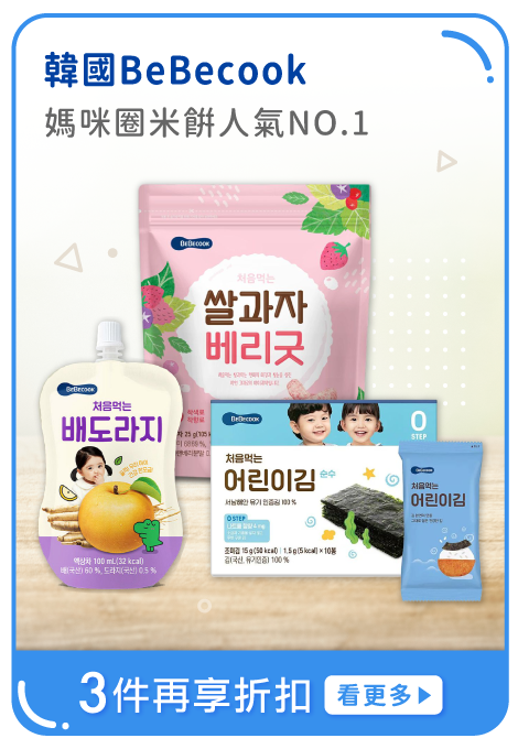 聯合品牌慶