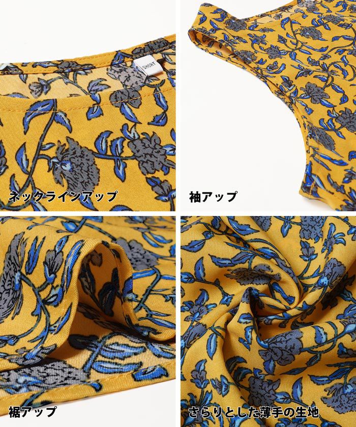 日本 COCA - 夏日繽紛碎花無袖洋裝-黃