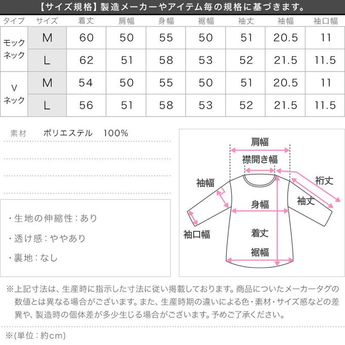 日本 Kobe Lettuce - [可機洗]都會時尚柔軟寬鬆毛衣(選領)-素色-粉