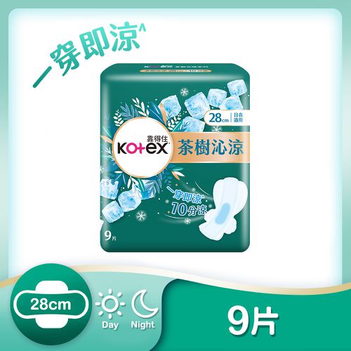 Kotex  靠得住 - 【靠得住】茶樹沁涼棉(涼感衛生棉) 日用 28cm 9片x7包/箱