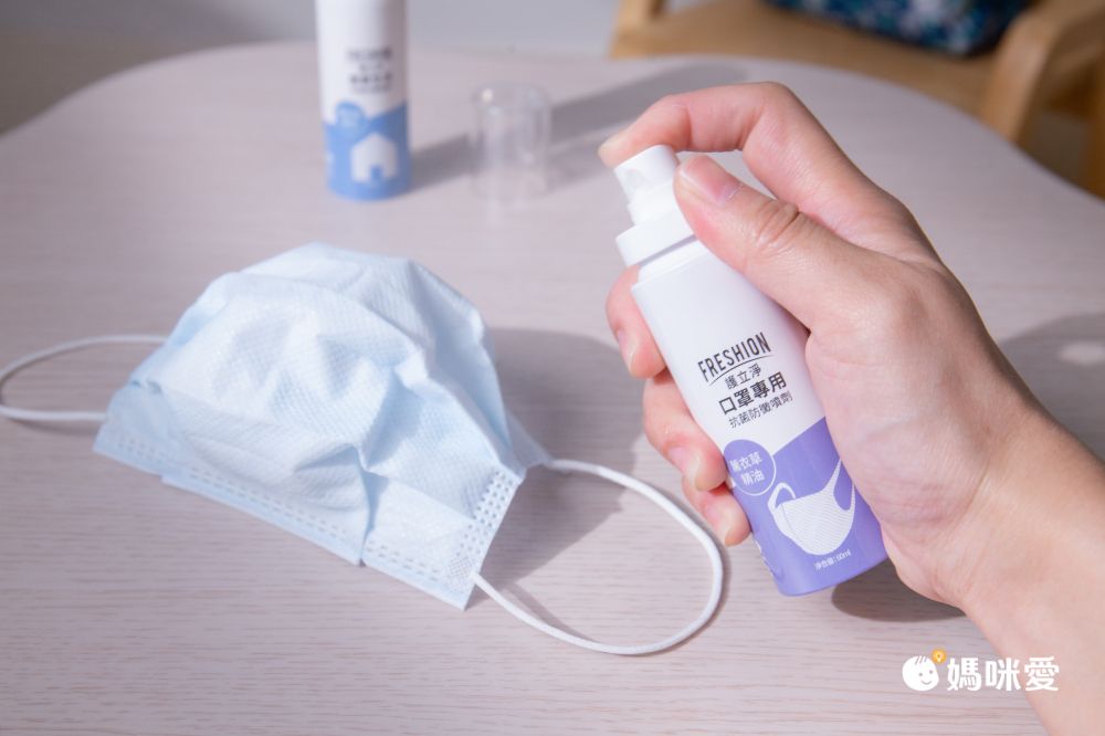 FRESHION 護立淨 - 抗菌噴劑組-居家60ml+口罩60ml