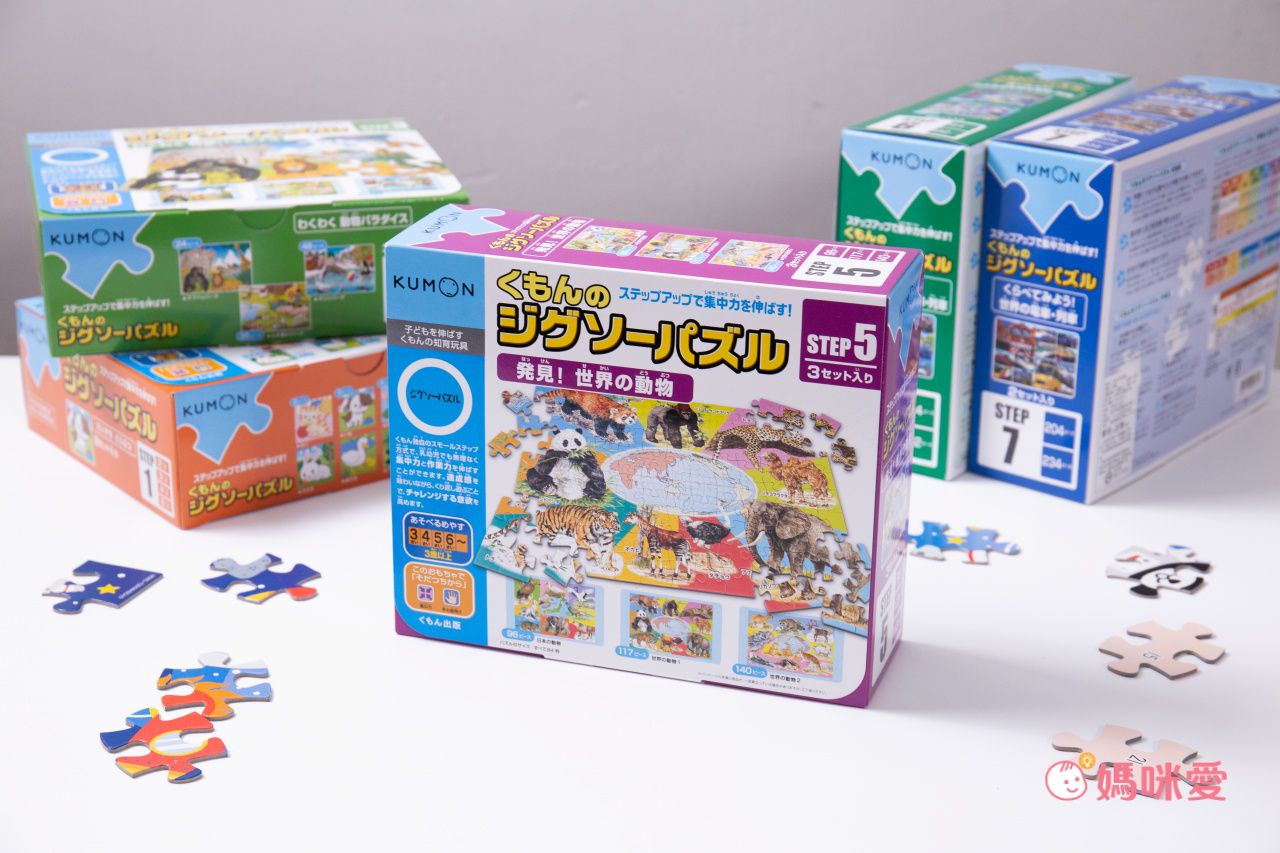 KUMON - 益智拼圖STEP 5-3 巴士、工程車及消防車-96pcs/117pcs/140pcs