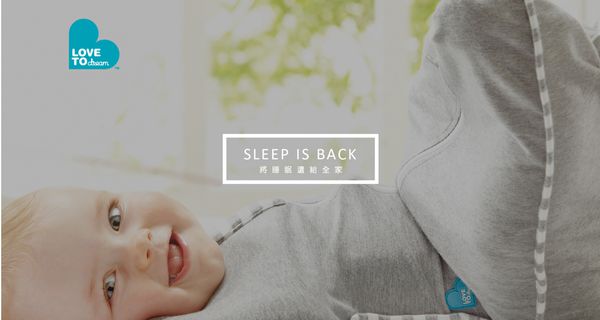 澳洲 Love to dream - SWADDLE UP 蝶型包巾-第二階段-可拆袖 輕薄款睡袋-粉 (M [6-8.5kg])
