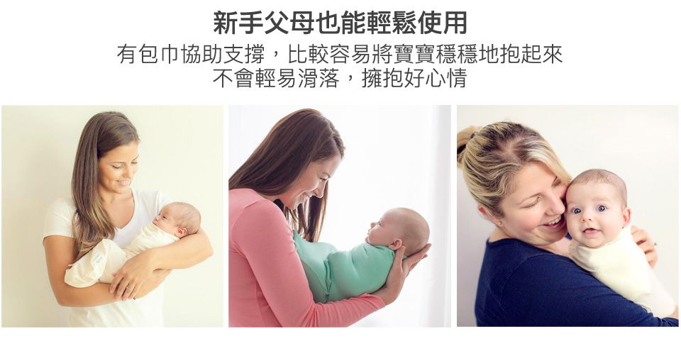 Summer Infant - 美人魚舒眠成長型包巾-碧綠水波 (0-6M)