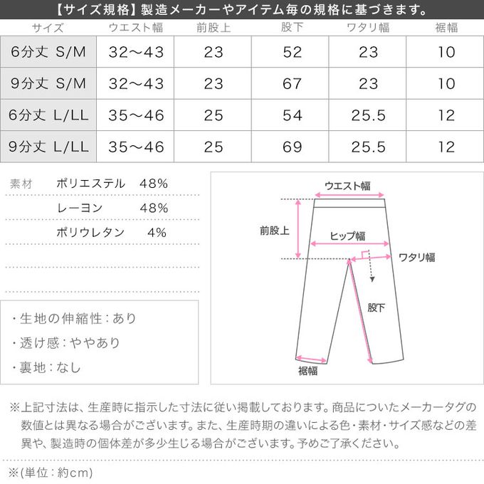 日本 Kobe Lettuce - ＋5度C 發熱機能柔膚內搭長褲-炭灰