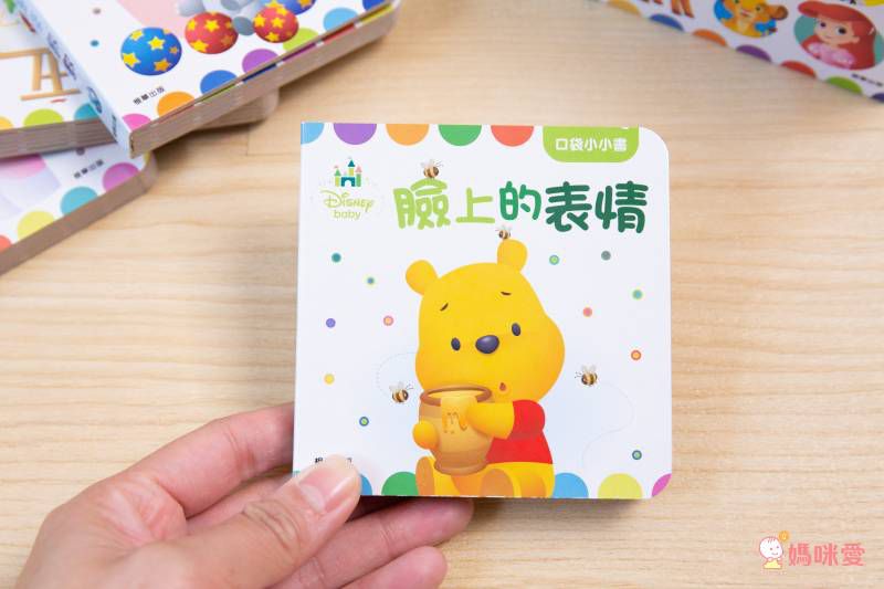 超便宜單本57元起！迪士尼卡通人物★ 洞洞書 / 著色拼圖 / 口袋書 / 泡泡棒 ★放假打發時間必備