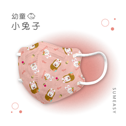 順易利口罩 SUMEASY - 幼童鬆緊立體醫用口罩-小兔子 (XS，約9cm x 11.2cm ± 5%，3-5歲適用)-30入