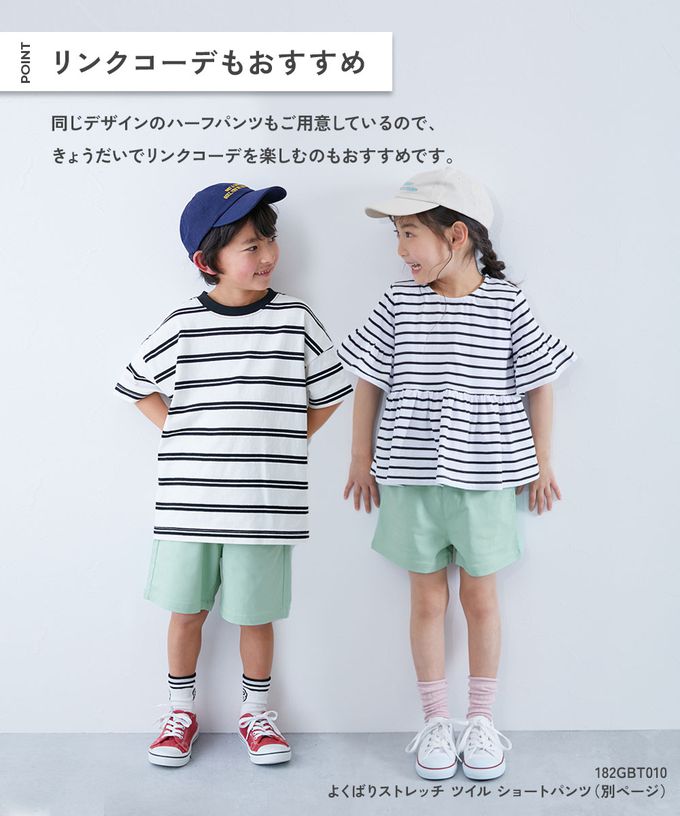 日本 devirock - 超彈力定番色休閒短褲-灰紫