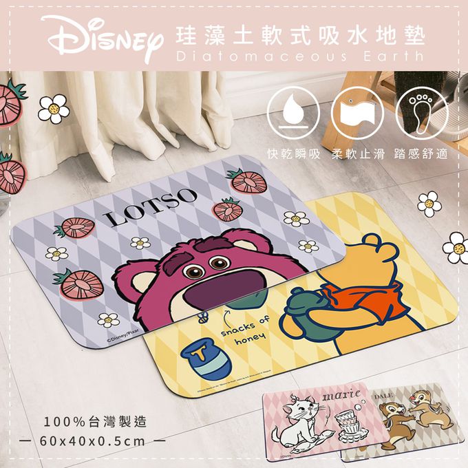 收納王妃 - 迪士尼 Disney 復古系列【菱格瑪麗貓】珪藻土軟式吸水地墊 吸水墊 腳踏墊60x40x0.5cm