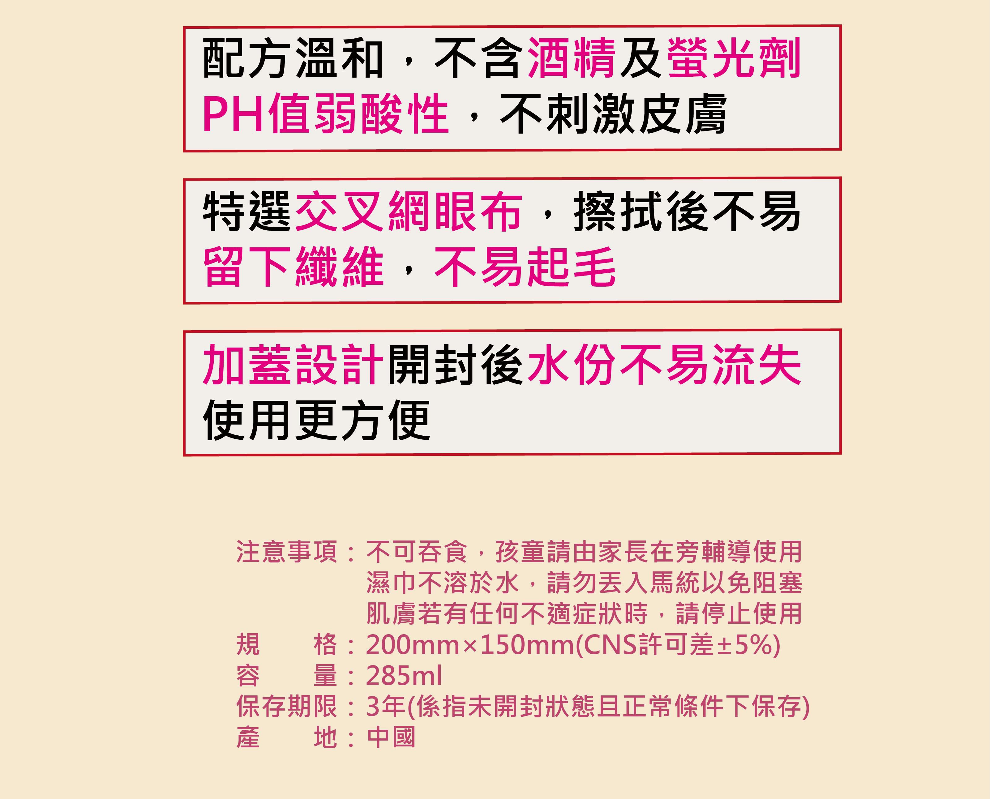 HELLO KITTY - 加蓋Hello Kitty 手口柔濕巾箱購-70抽-36包/箱