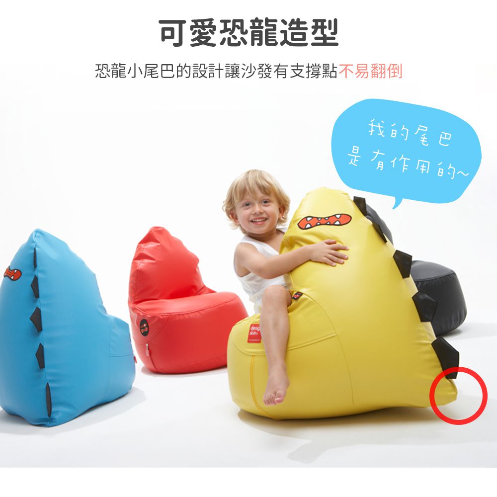 Design Skin - 糖果屋變形地墊/遊戲地墊-深灰色+恐龍懶人沙發(隨機不挑款)