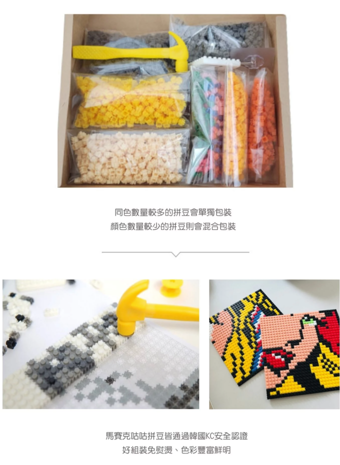 꾹꾹블럭 - 韓國馬賽克咕咕拼豆組- 向日葵(梵谷)