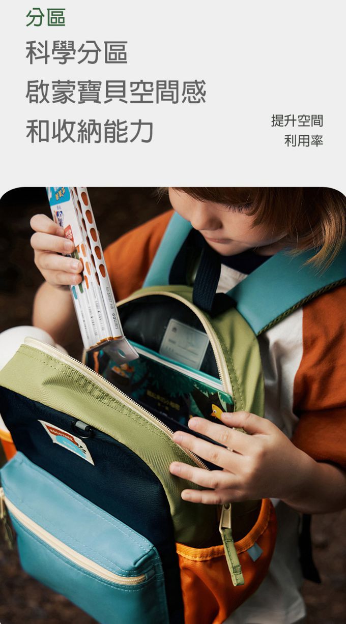 kocotree - 減負護脊超輕背包-大碼-藍米